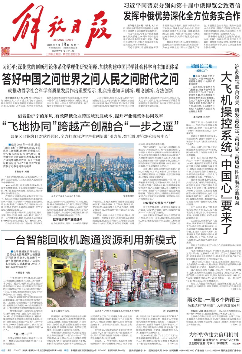 【2026】电脑杀毒软件哪家强360、腾讯还是火绒看完这篇不再纠结！